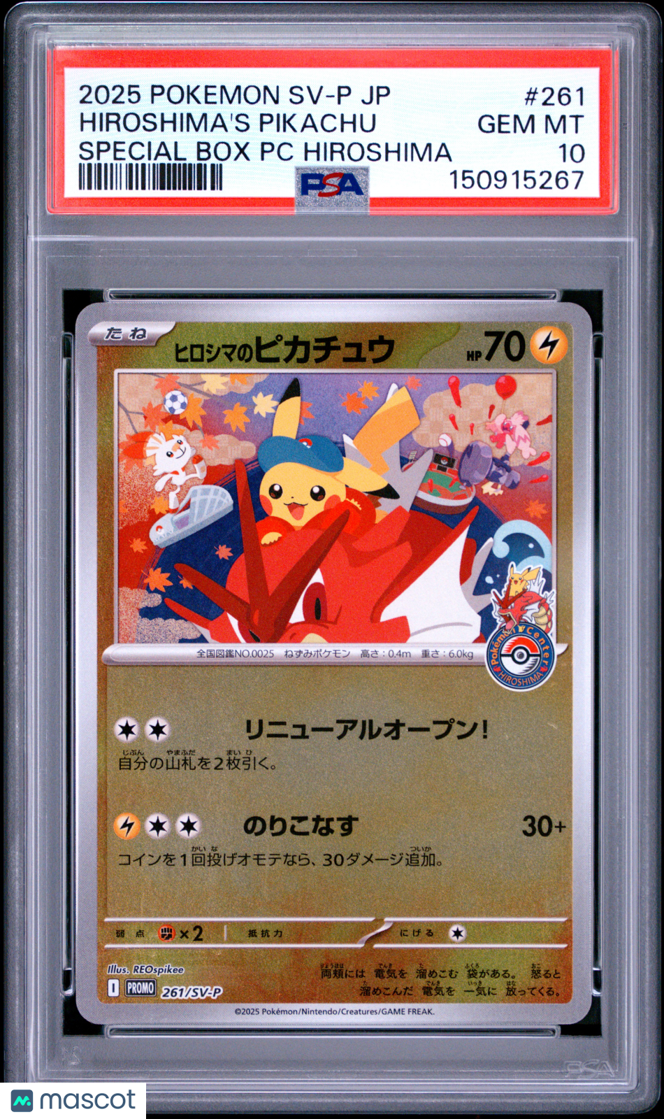 2025 Pokemon Promo Hiroshima's Pikachu Japanese PSA 10 #261