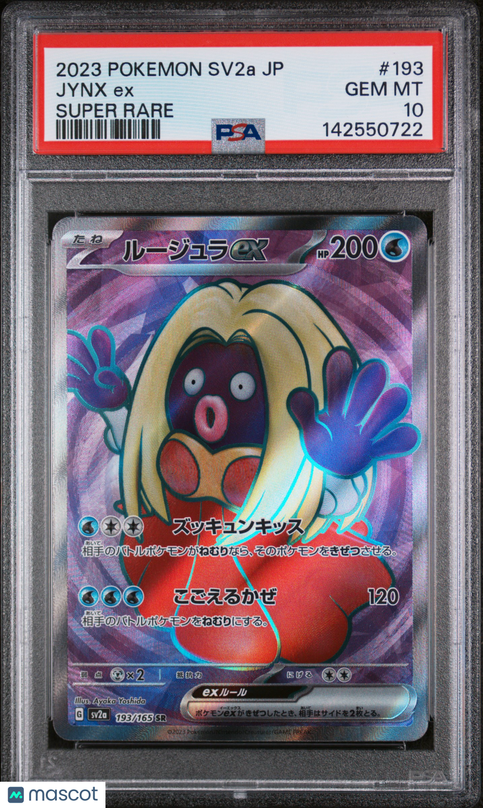 2023 Pokemon Card 151 Jynx ex Japanese Super Rare PSA 10 #193