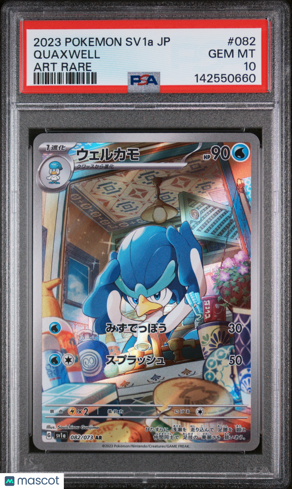 2023 Pokemon Japanese Sv1a-Triplet Beat Quaxwell Japanese Art Rare PSA 10 #082