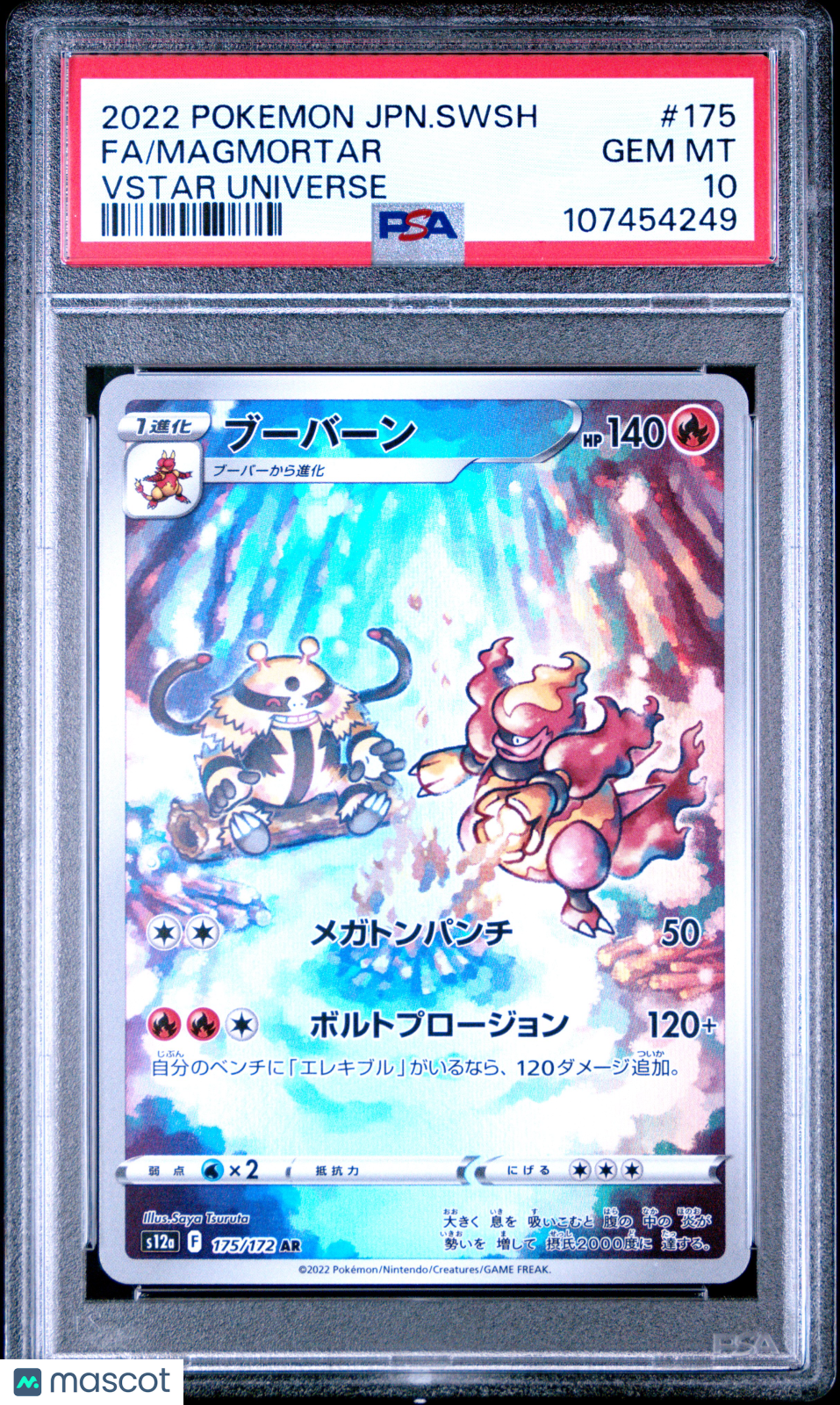 2022 Pokemon Sword & Shield VSTAR Universe Magmortar Japanese PSA 10 #175