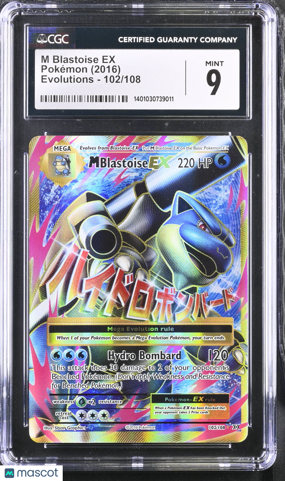 2016 Pokemon Evolutions M Blastoise EX Holo Ultra Rare Ultra Rare CGC 9 #102/108