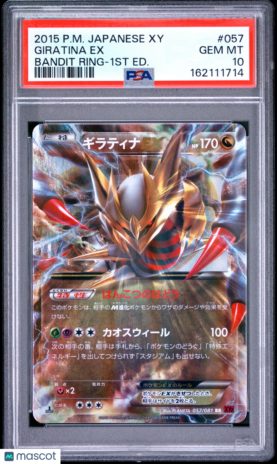 2015 Pokemon XY Bandit Ring Giratina EX Japanese 1st Edition PSA 10 #057/081