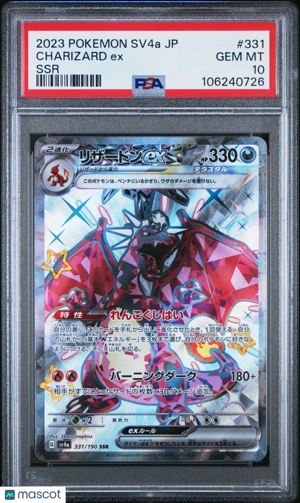 2023 Pokemon Shiny Treasure ex Charizard ex Japanese SSR PSA 10 #331/190