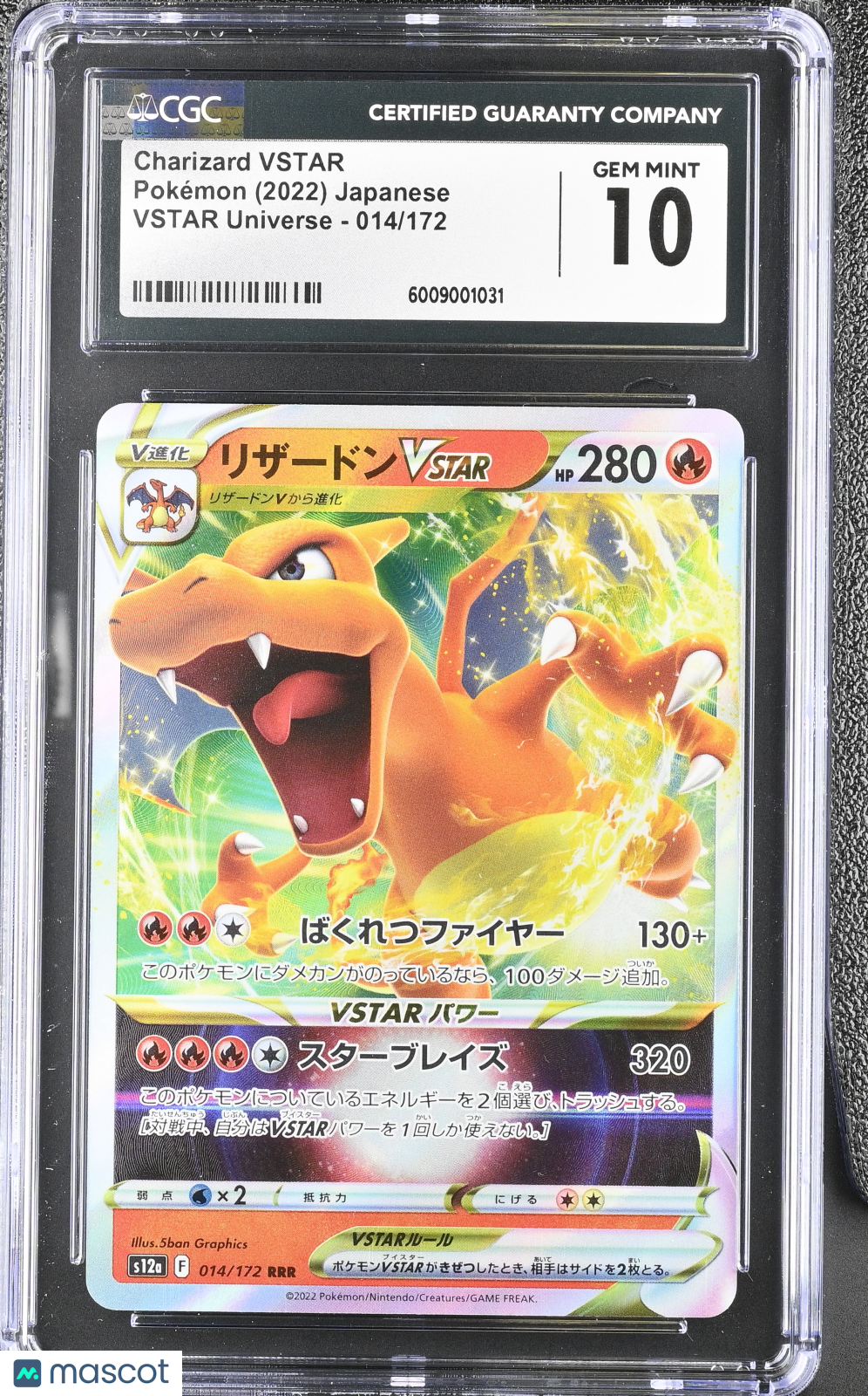 2022 Pokemon VSTAR Universe Charizard VSTAR Japanese 014/172 CGC 10 #014/172