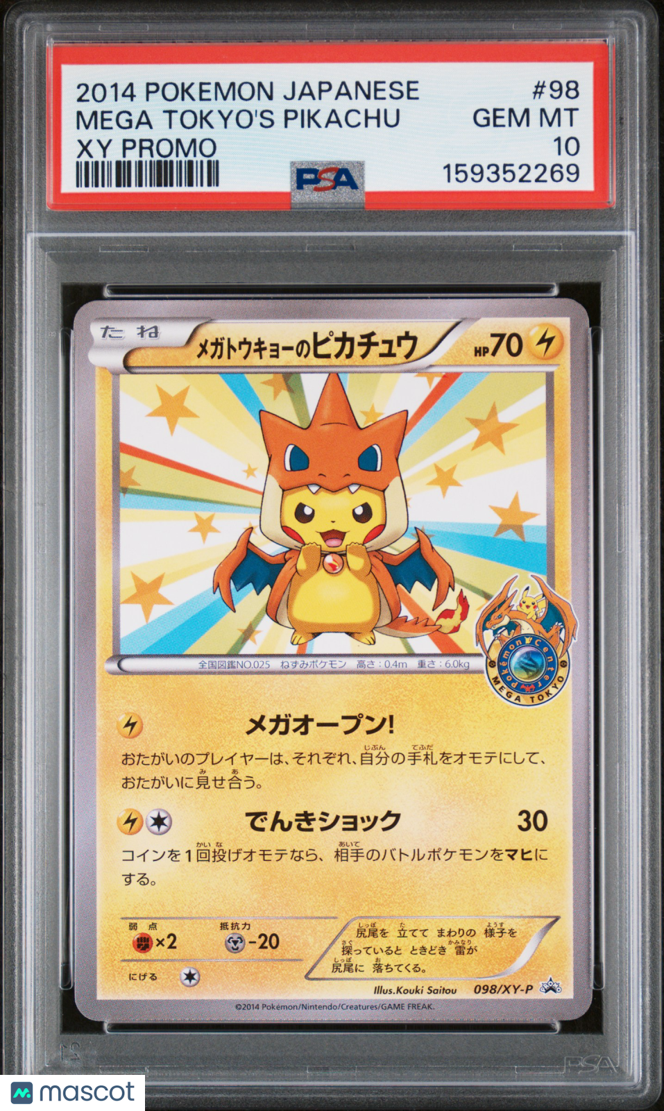 2014 Pokemon Japanese XY Promo Mega Tokyo's Pikachu Japanese PSA 10 #98