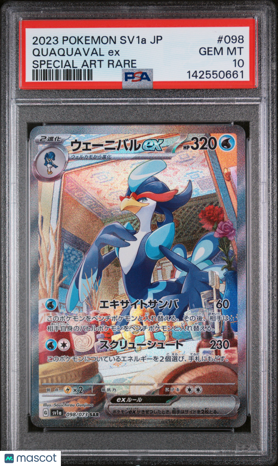 2023 Pokemon Triplet Beat Quaquaval ex Japanese Special Art Rare PSA 10 #098