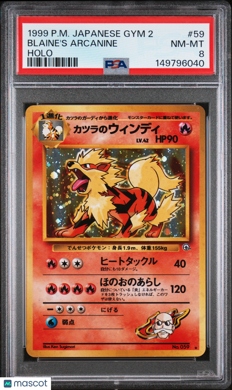 1999 Pokemon Japanese Gym 2 Blaine's Arcanine Japanese Holo PSA 8 #59