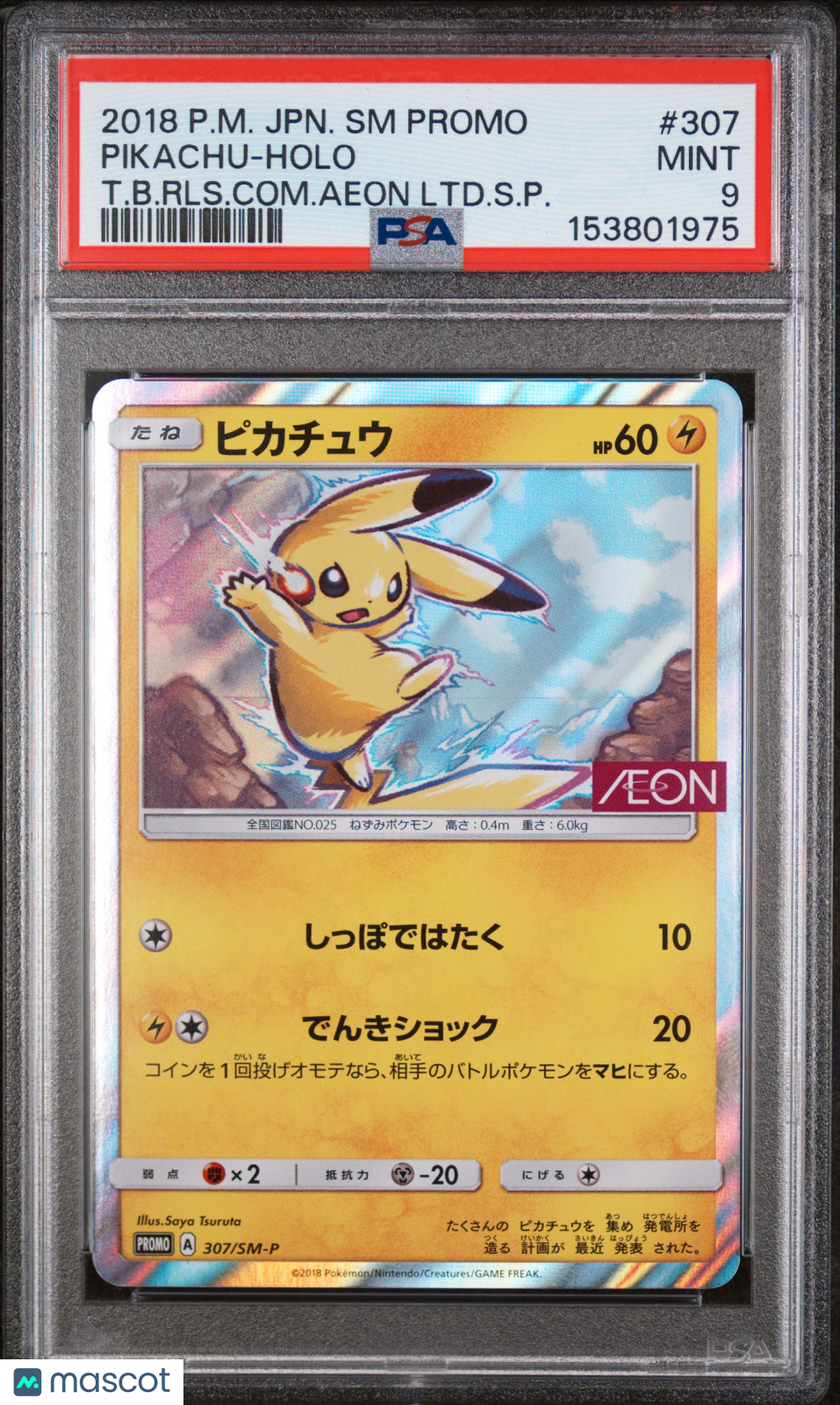 2018 Pokemon Sun & Moon Promos Pikachu Holo Japanese PSA 9 #307
