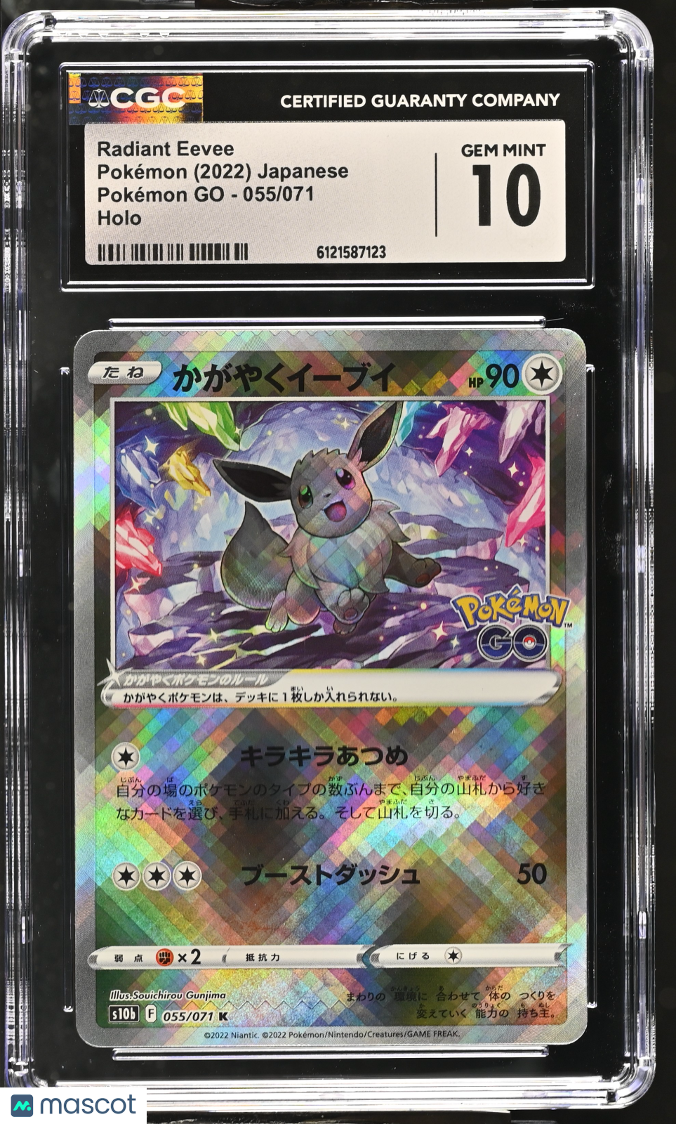 2022 PokeMon GO Radiant Eevee Holo Japanese CGC 10 #055/071