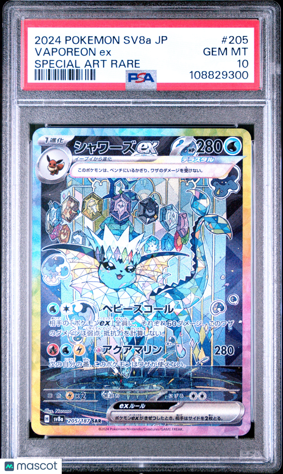 2024 Pokemon Terastal Fest ex Vaporeon ex Japanese Special Art Rare PSA 10 #205