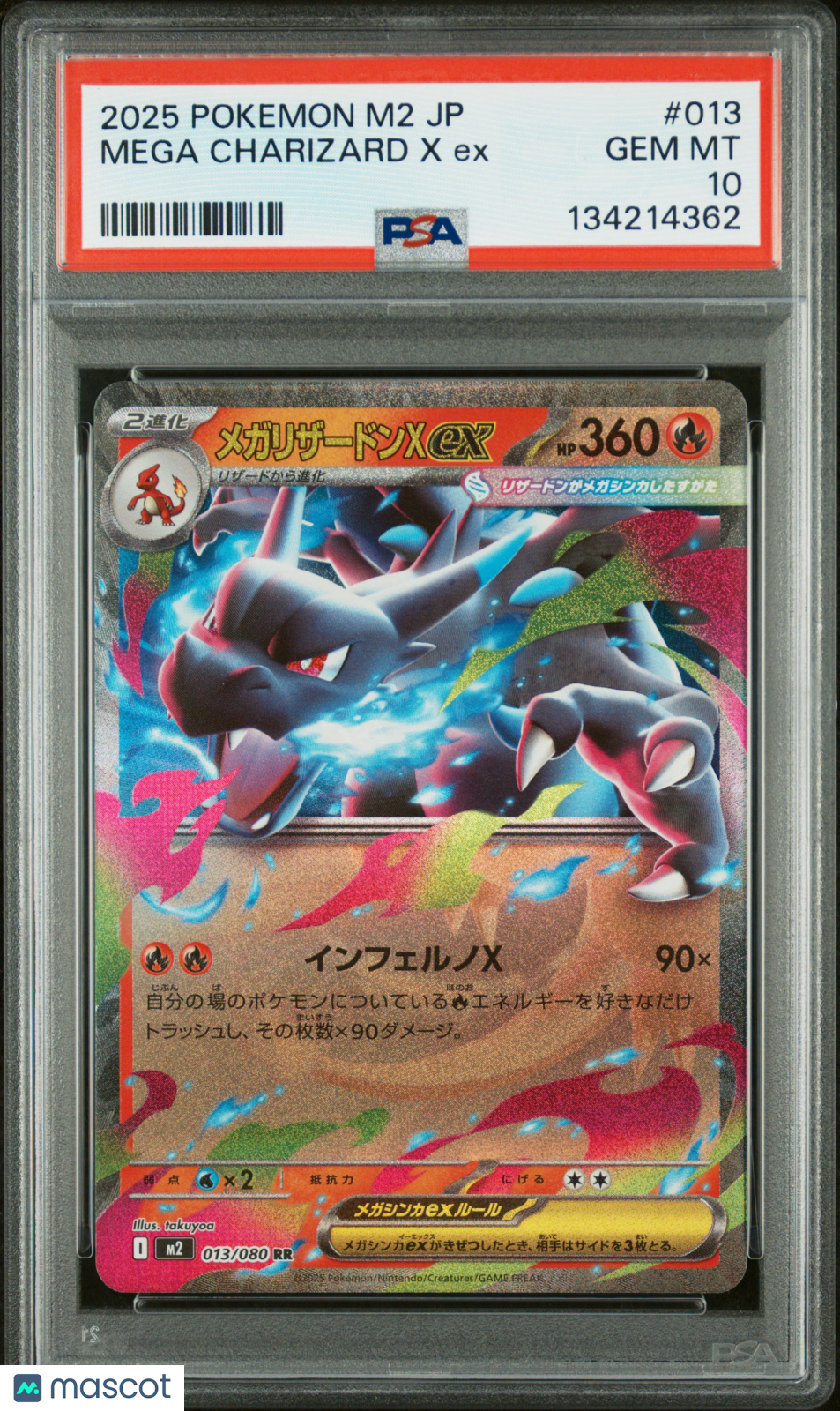 2025 Pokemon M2-Inferno X Mega Charizard X ex Japanese PSA 10 #013/080