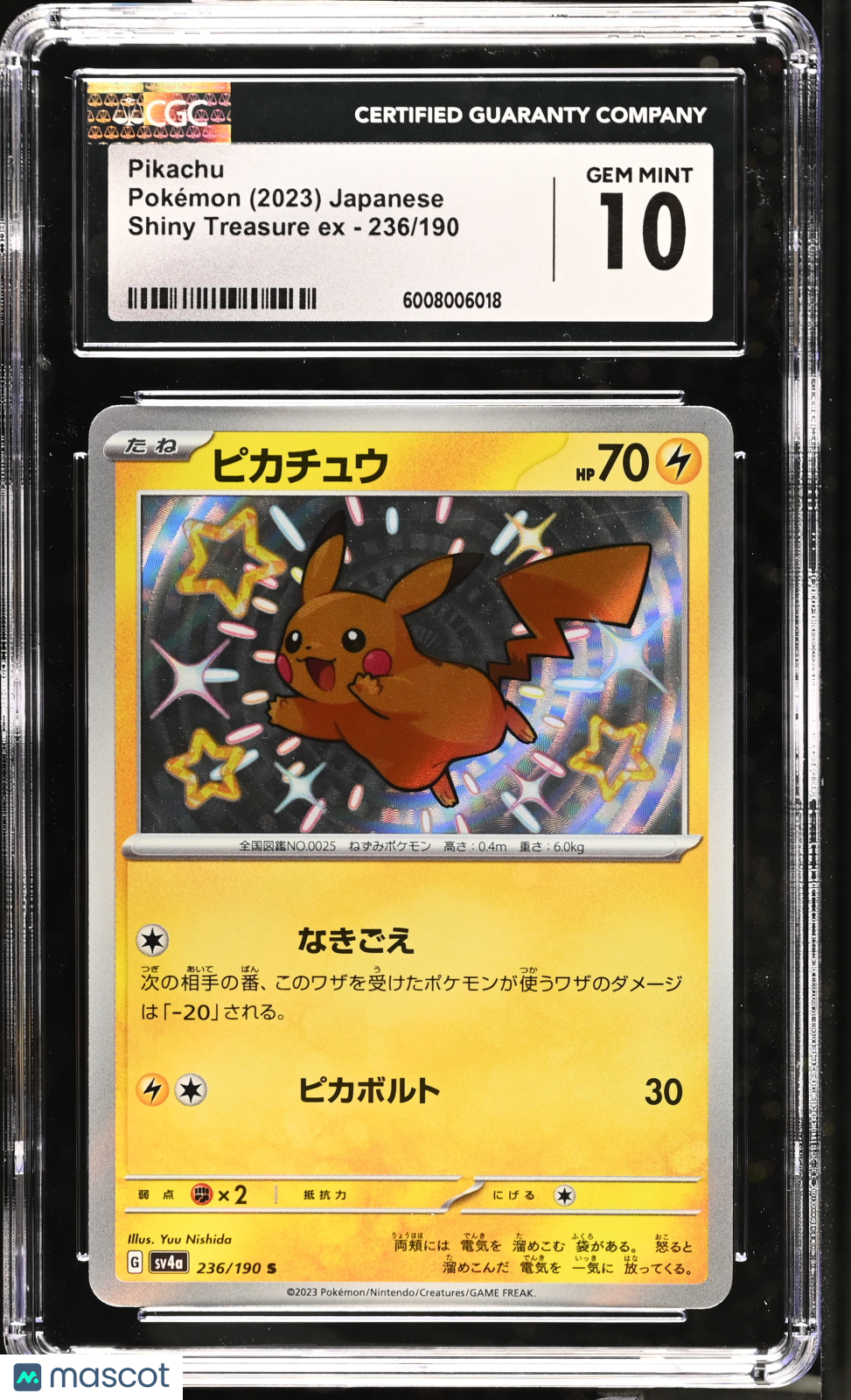 2023 Pokemon Shiny Treasure EX Pikachu Shiny Rare Japanese CGC 10 #236/190