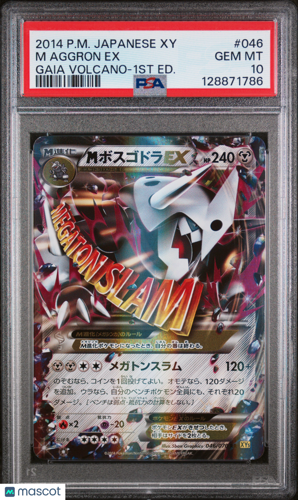 2014 Pokemon Japanese XY Gaia Volcano M Aggron EX Japanese PSA 10 #046