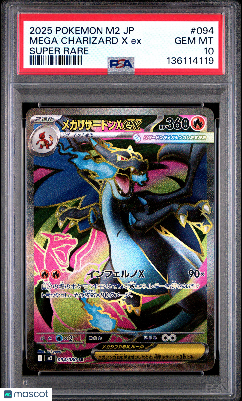2025 Pokemon M2-Inferno X Mega Charizard X ex Japanese Super Rare PSA 10 #094