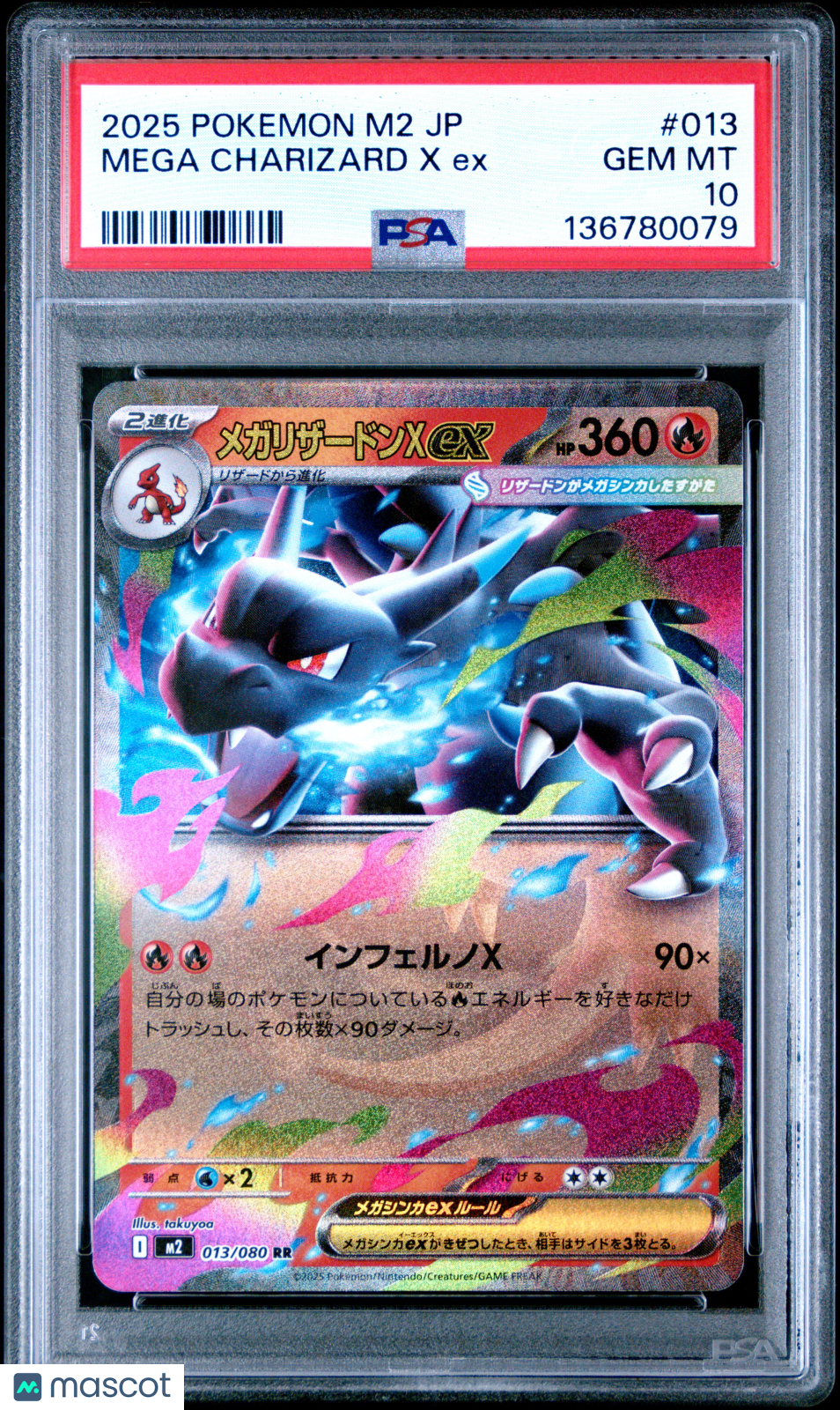 2025 Pokemon M2-Inferno X Mega Charizard X ex Japanese PSA 10 #013/080