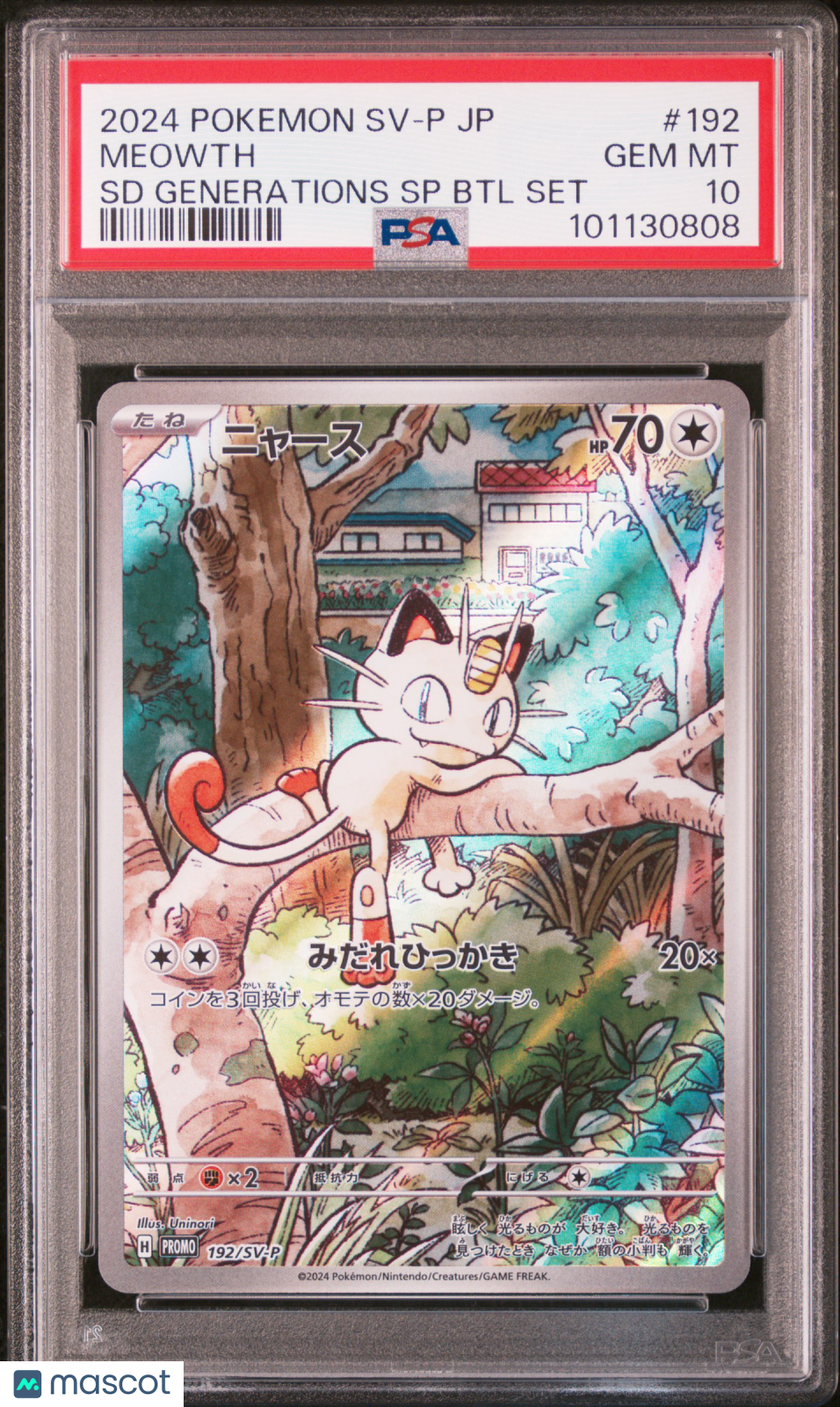 2024 Pokemon Promo Meowth Japanese SVM Special Battle Set PSA 10 #192