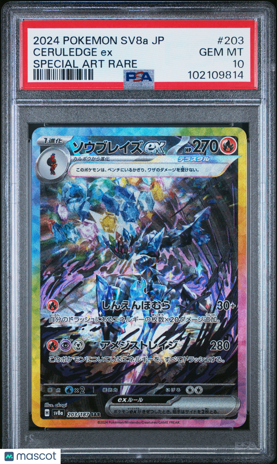 2024 Terastal Fest ex Ceruledge ex Japanese Special Art Rare PSA 10 #203/187