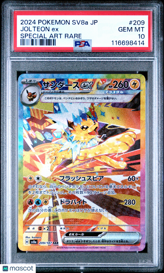 2024 Pokemon Japanese Terastal Fest EX Jolteon ex #209/187 Special Art PSA 10