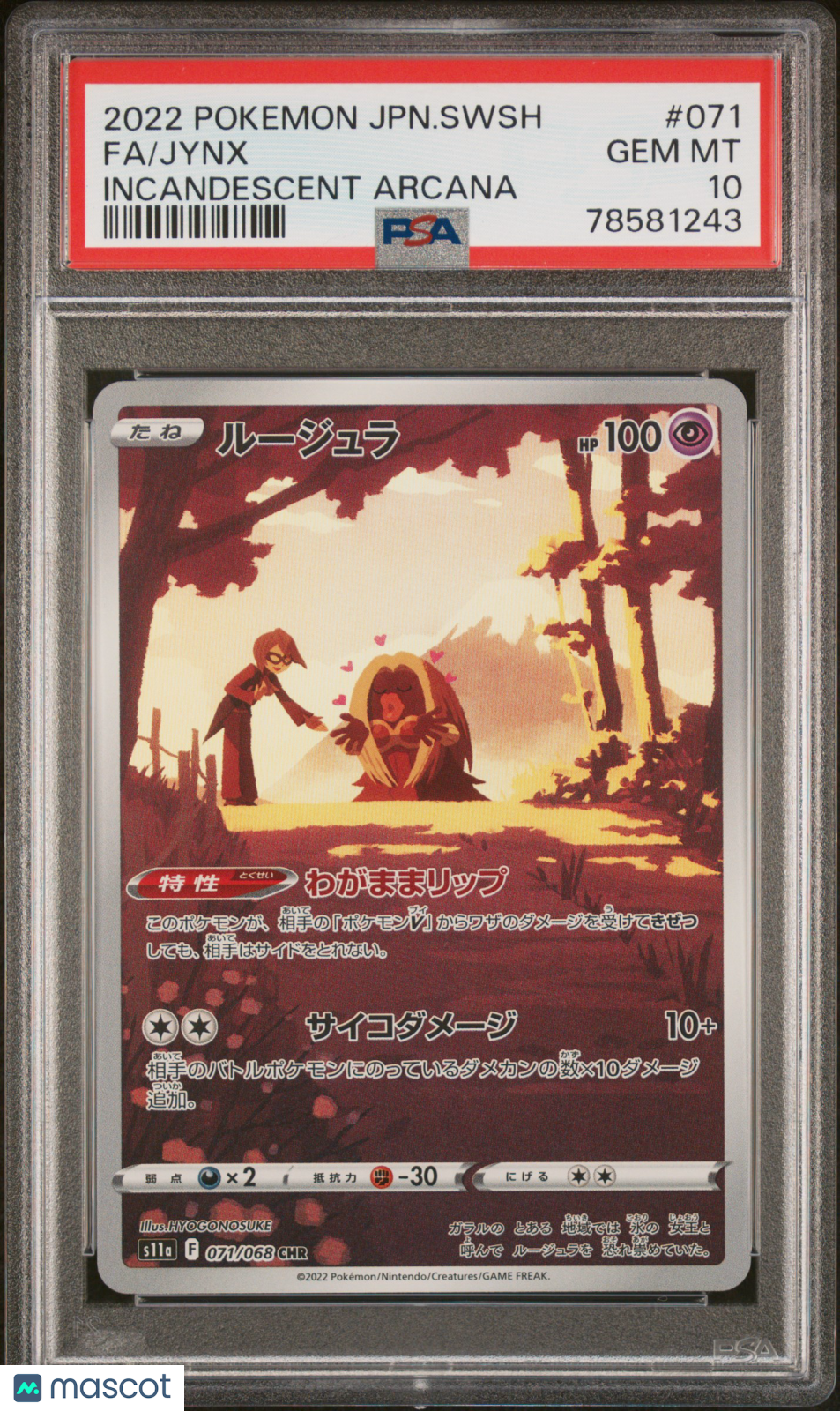 2022 Pokemon Sword & Shield Incandescent Arcana Jynx Japanese PSA 10 #071