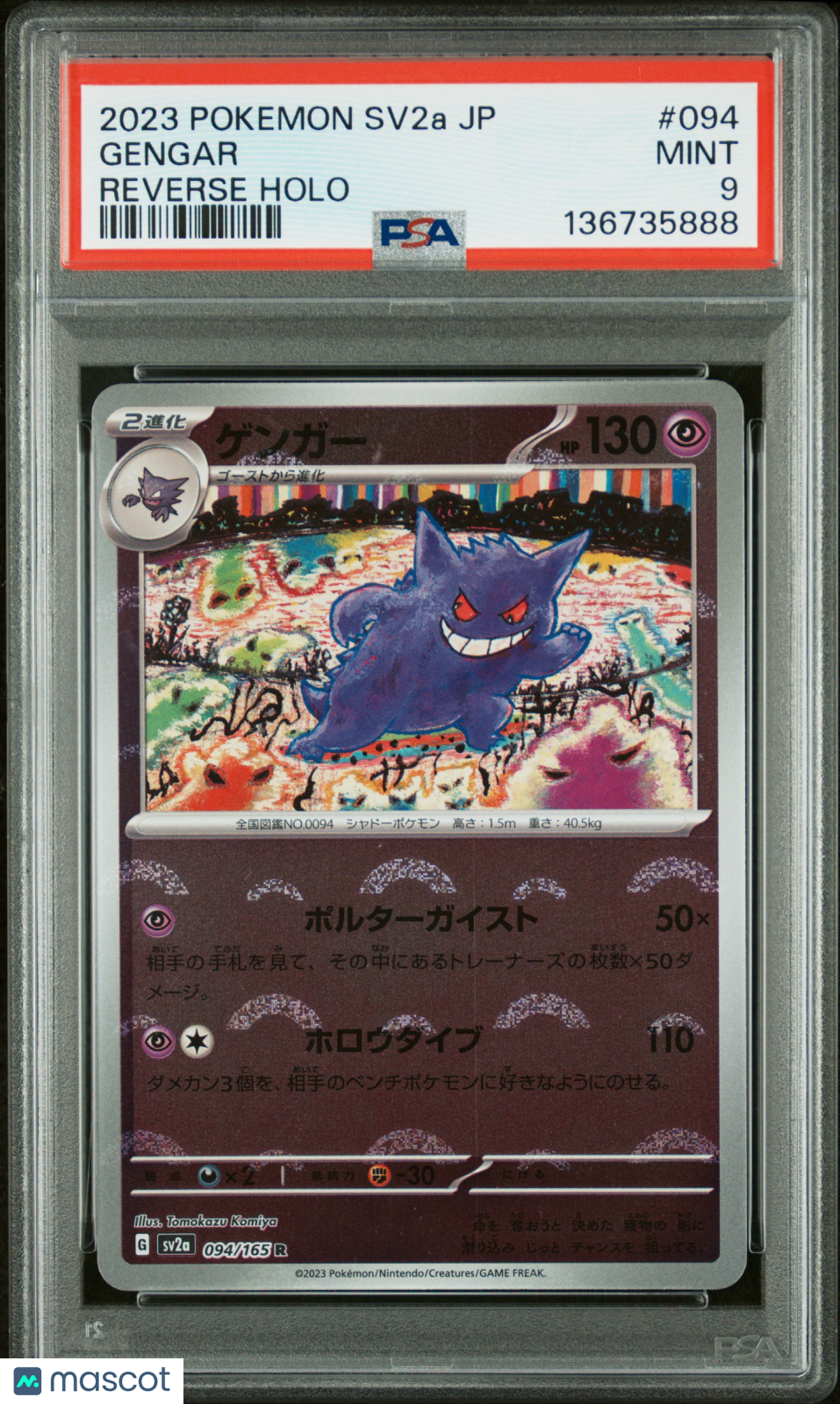 2023 Pokemon Card 151 Gengar Japanese Reverse Holo PSA 9 #094/165