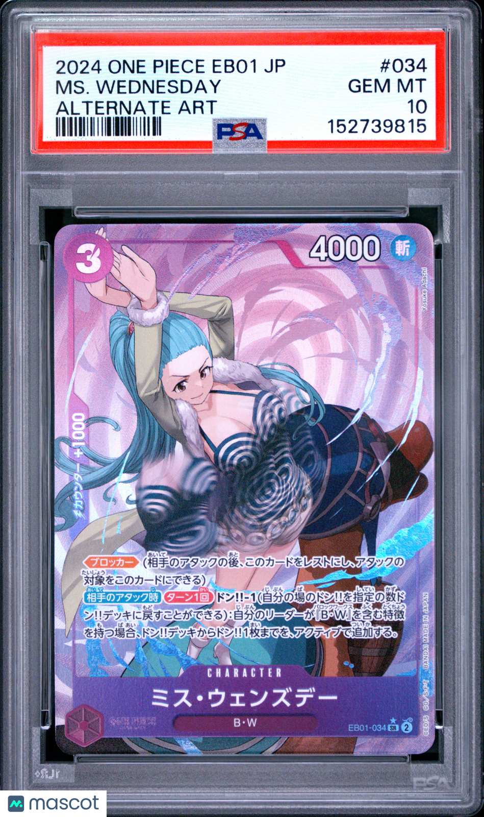 2024 One Piece Extra Booster Ms. Wednesday Japanese Alternate Art PSA 10 #034