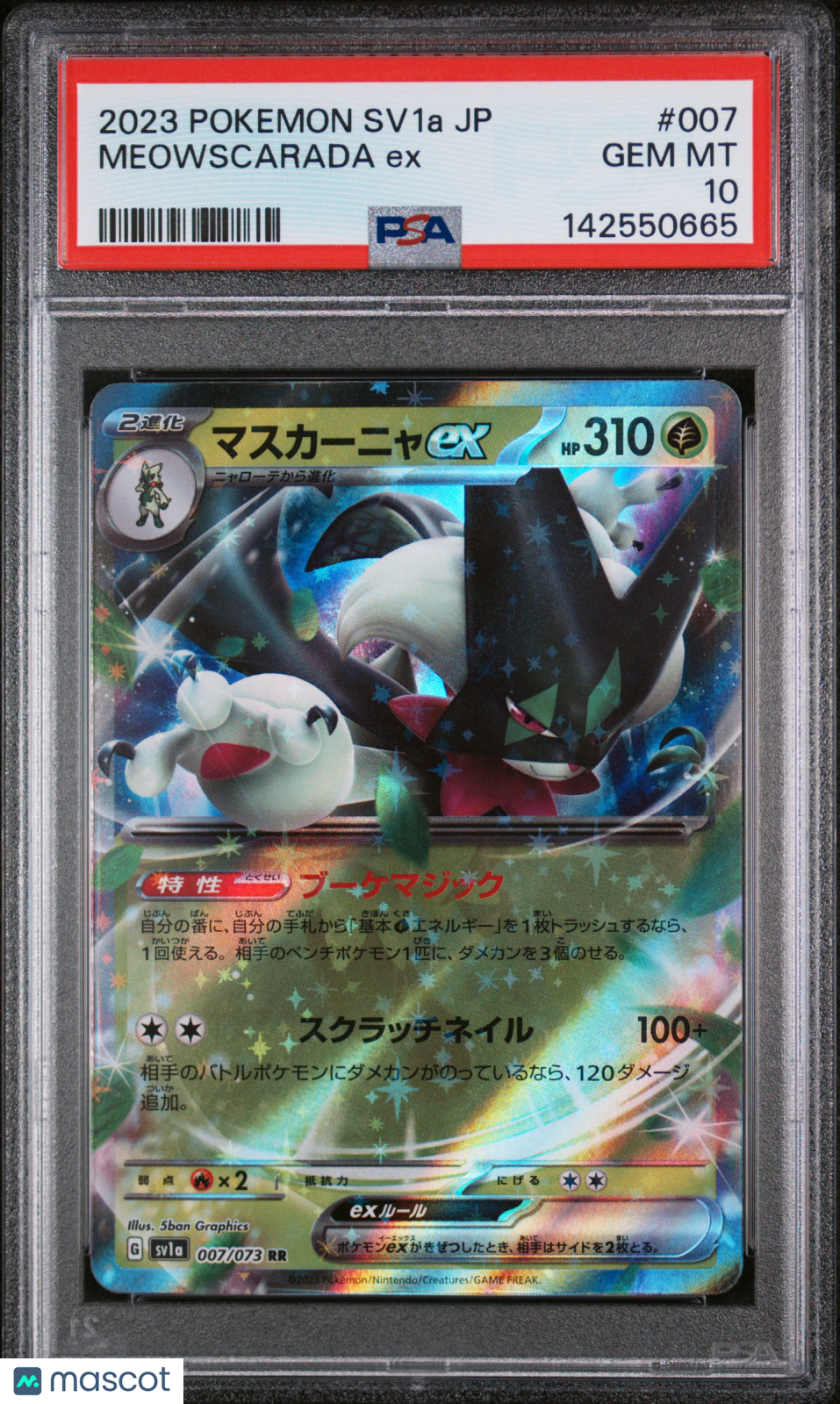 2023 Pokemon Japanese Sv1a-Triplet Beat Meowscarada ex Japanese PSA 10 #007