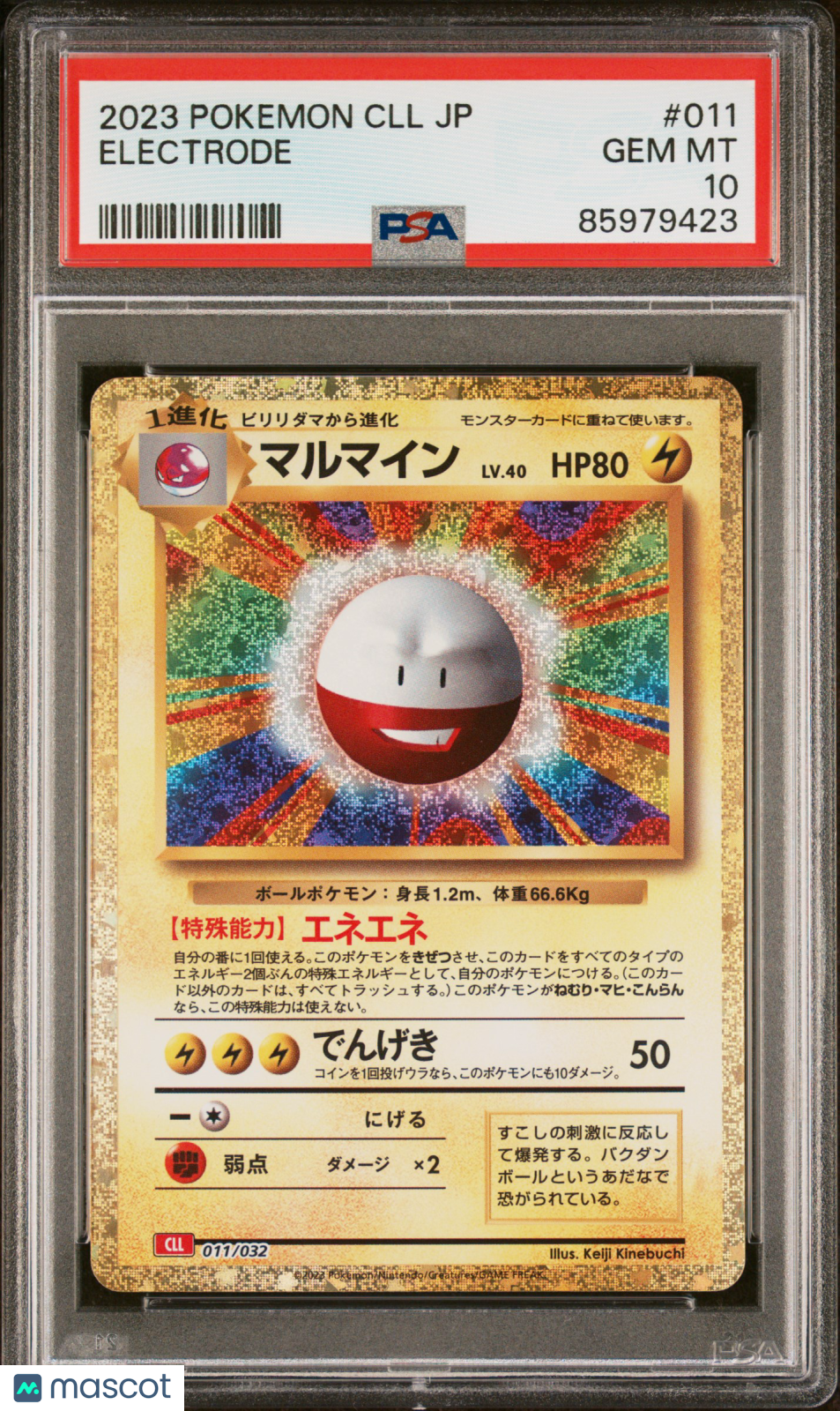 2023 Pokemon TCG Classic Electrode #011/032 Japanese PSA 10