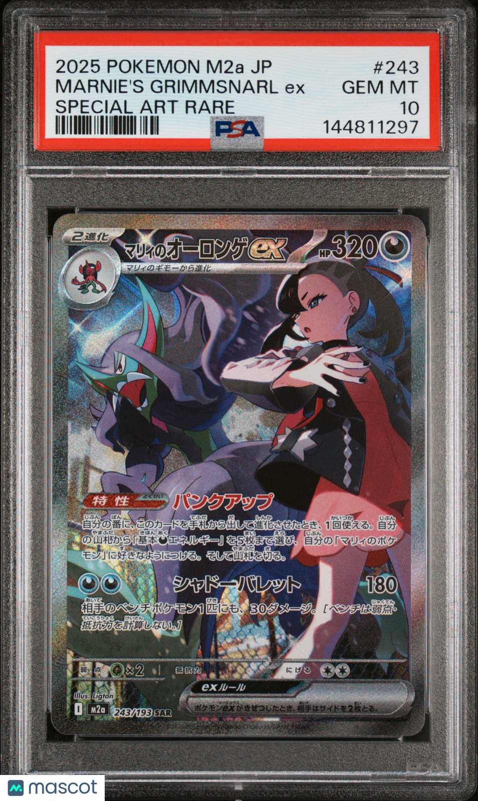 2025 Mega Dream ex Marnie's Grimmsnarl ex Japanese Special Art Rare PSA 10 #243