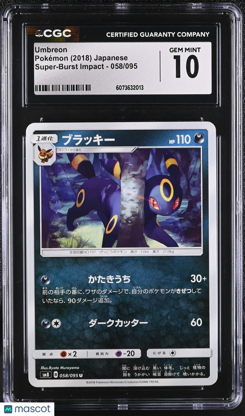 2018 Pokemon Super-Burst Impact Umbreon Japanese CGC 10 #058/095