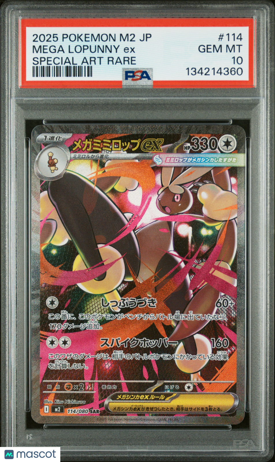 2025 Pokemon M2-Inferno X Mega Lopunny ex Japanese PSA 10 #114/080