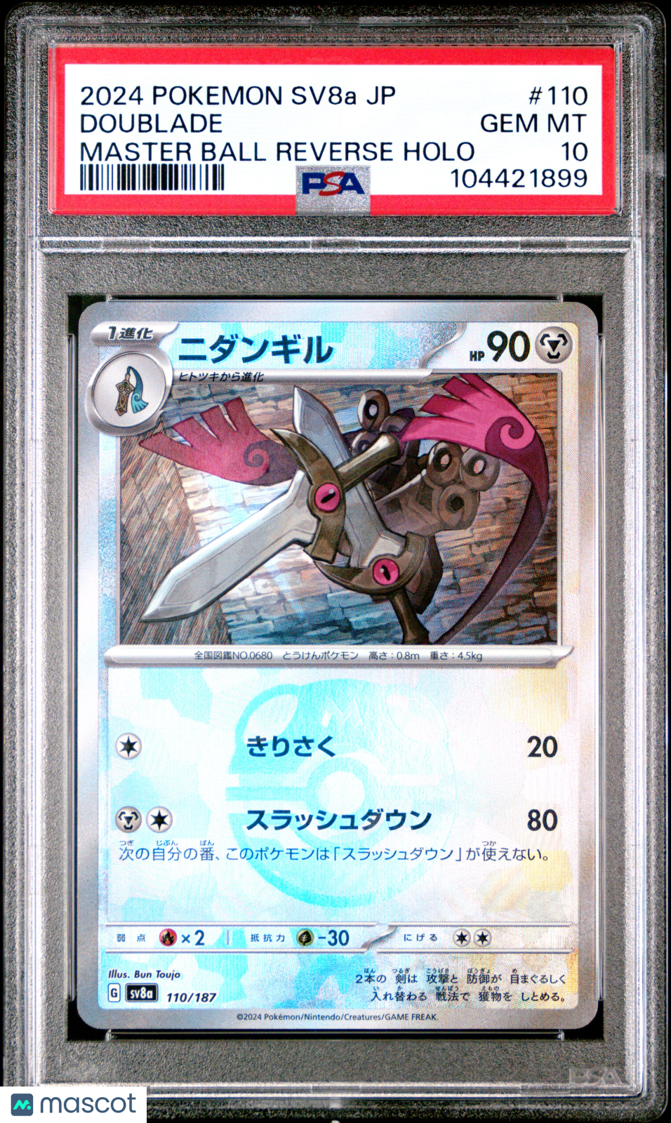 2024 Pokemon Sv8a-JP Terastal Fest EX Doublade #110 Master Ball Rev Holo PSA 10