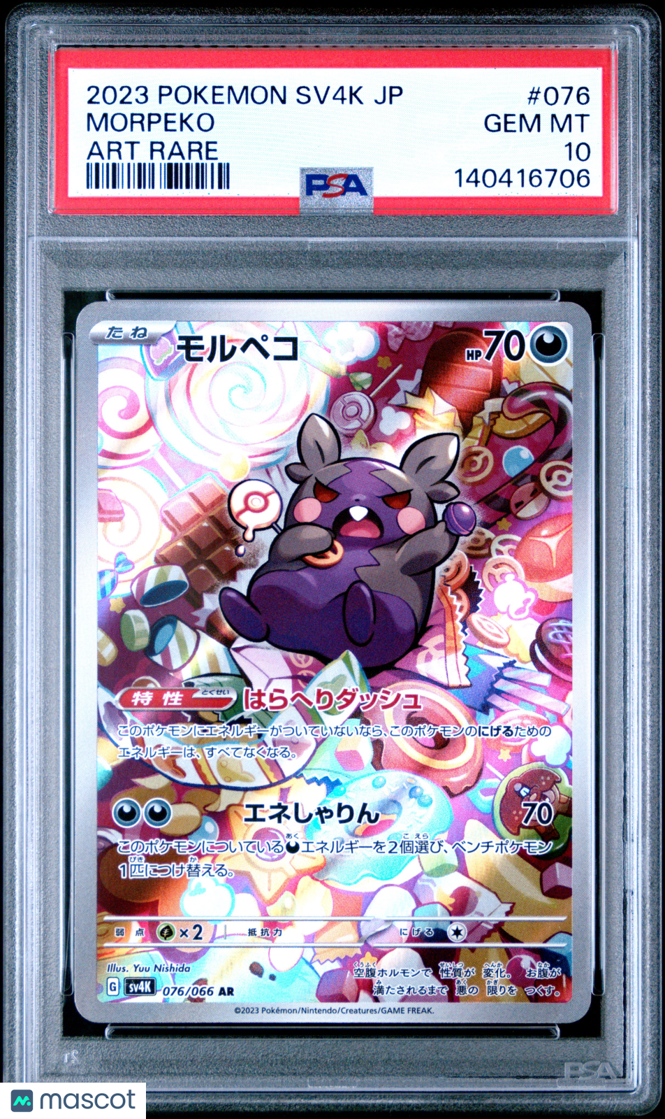 2023 Pokemon Japanese Sv4k-Ancient Roar Morpeko Japanese Art Rare PSA 10 #076