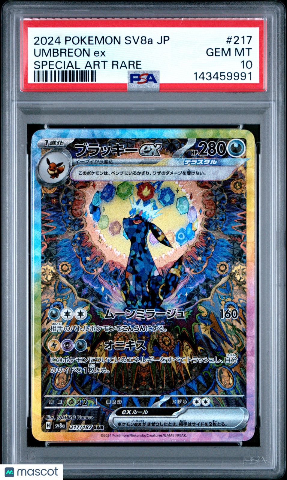 2024 Pokemon Terastal Fest ex Umbreon ex Japanese Special Art Rare PSA 10 #217
