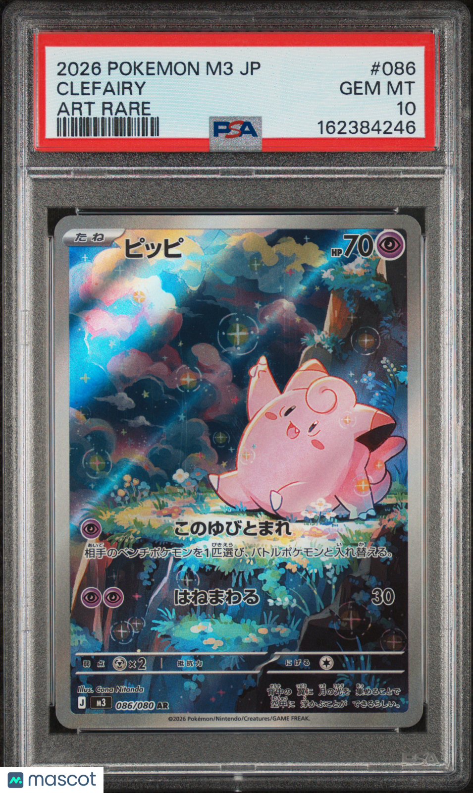2026 Nullifying Zero Clefairy Japanese Art Rare PSA 10 #086/080