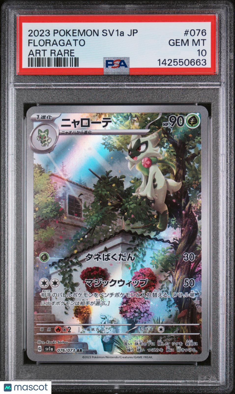 2023 Pokemon Japanese Sv1a-Triplet Beat Floragato Japanese Art Rare PSA 10 #076
