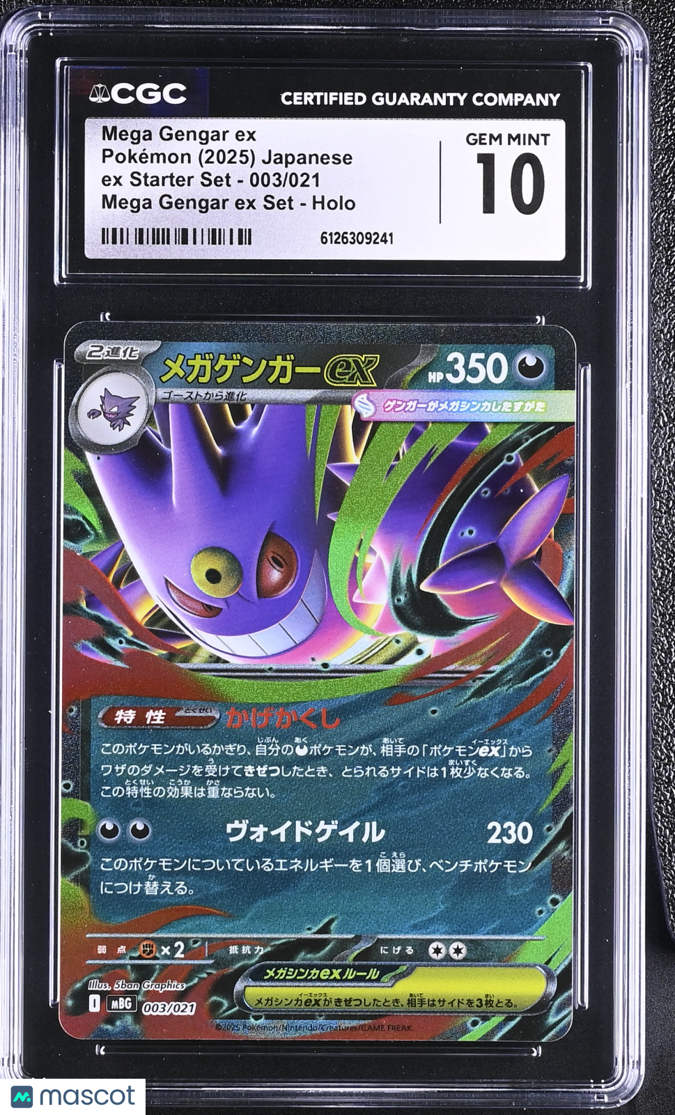 2025 Pokemon EX Starter Set Mega Gengar ex Holo Japanese CGC 10 #003/021