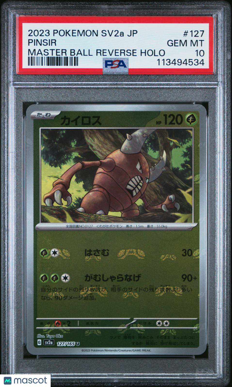 2023 Pokemon Card 151 Pinsir Japanese Master Ball Reverse Holo PSA 10 #127