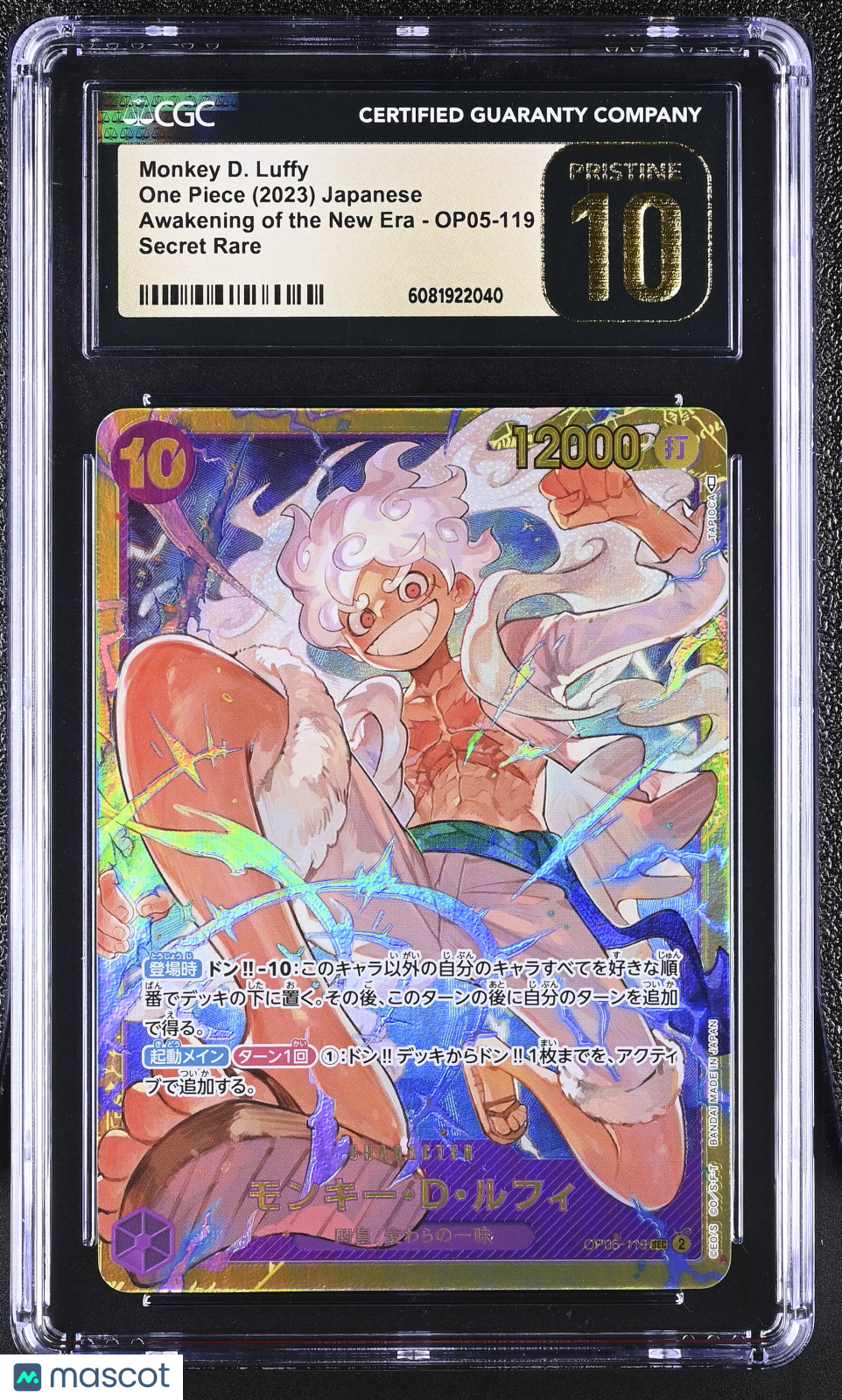 2023 One Piece Awakening Of The New Era Monkey D. Luffy Japanese 10 #OP05-119