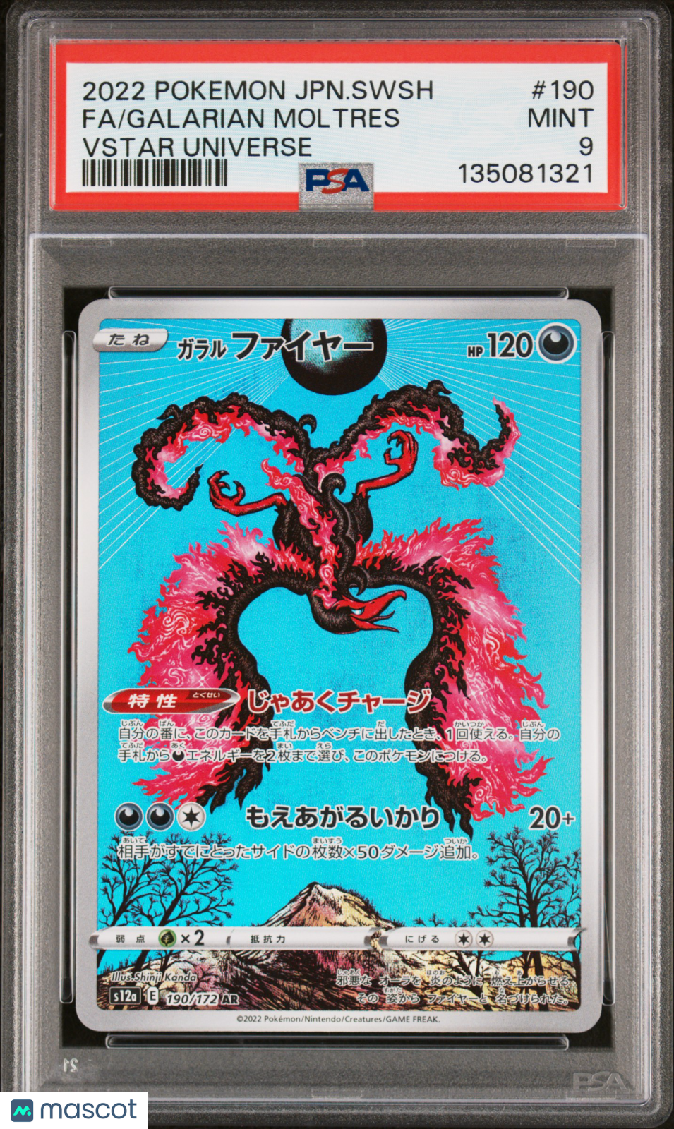 2022 SWSH VSTAR Universe Galarian Moltres Japanese PSA 9 #190/172