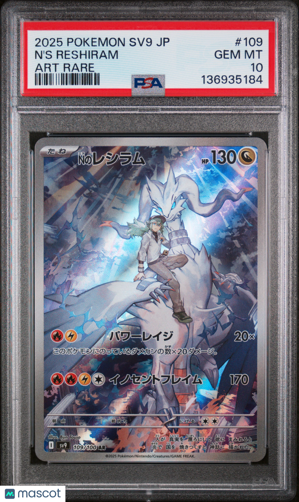 2025 Pokemon Battle Partners N'S Reshiram Japanese Art Rare PSA 10 #109