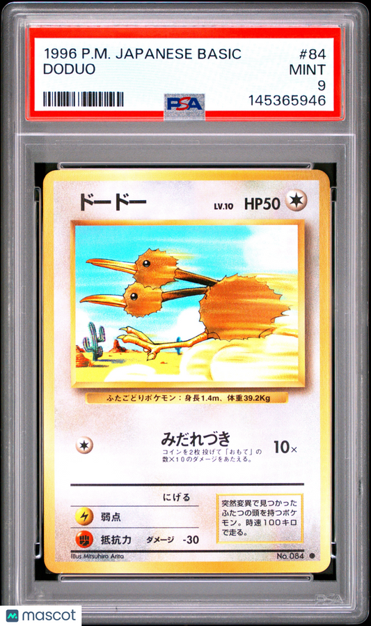 1996 Pokemon Japanese Basic Doduo Japanese PSA 9 #84