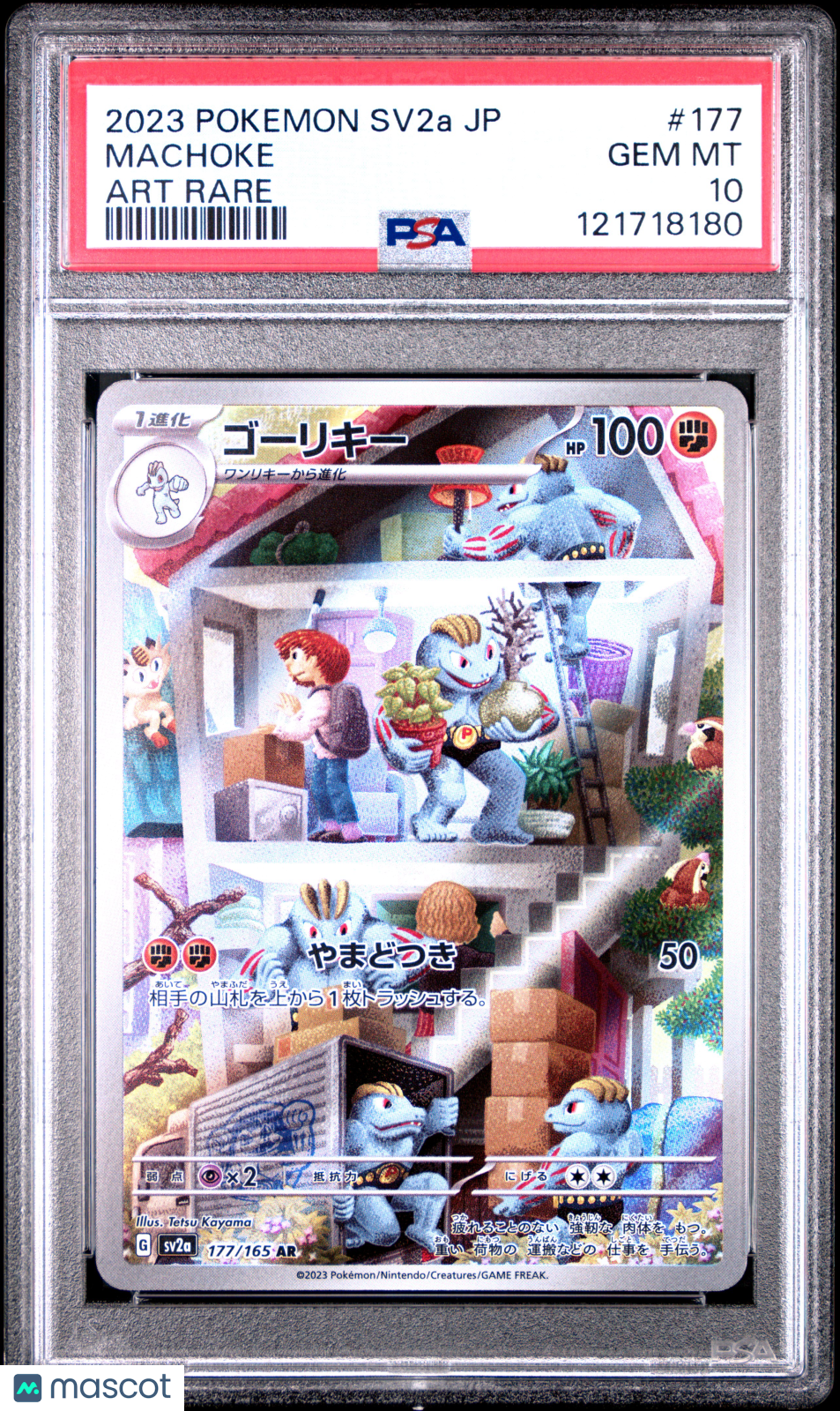 2023 Pokemon Card 151 Machoke Japanese Art Rare PSA 10 #177/165
