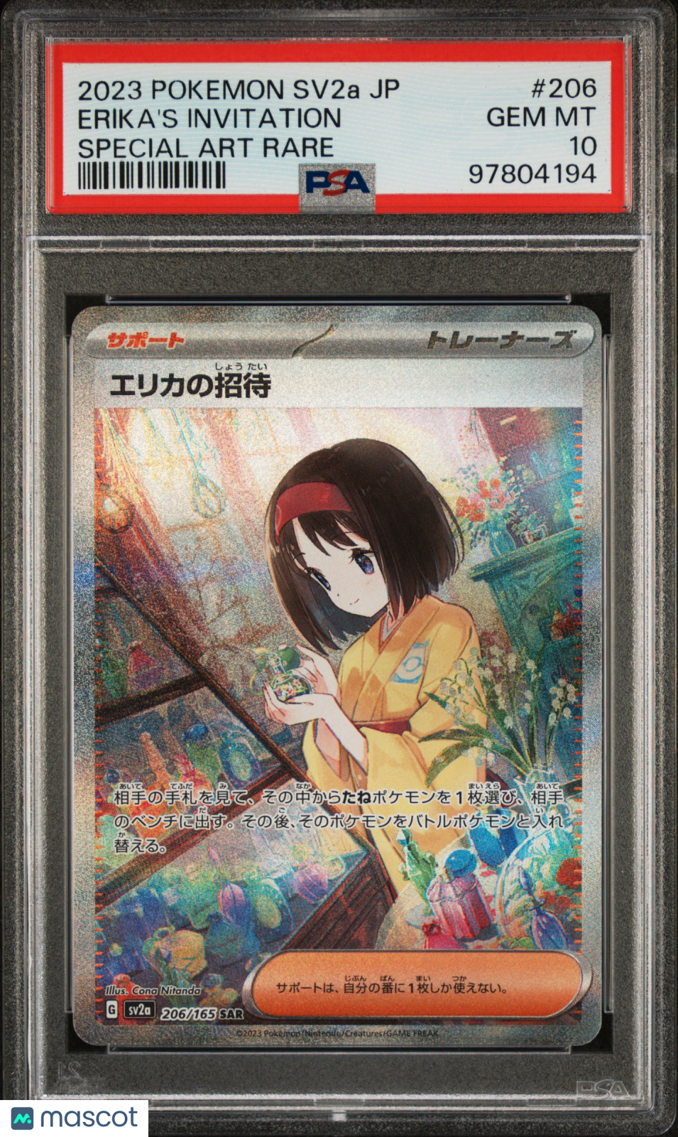 2023 Pokemon Card 151 Erika's Invitation Japanese Special Art Rare PSA 10 #206