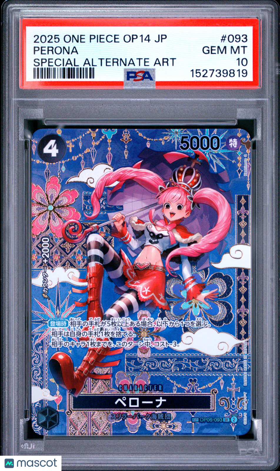 2025 One Piece Japanese The Azure Sea's Seven Perona Special Alt Art PSA 10 #093