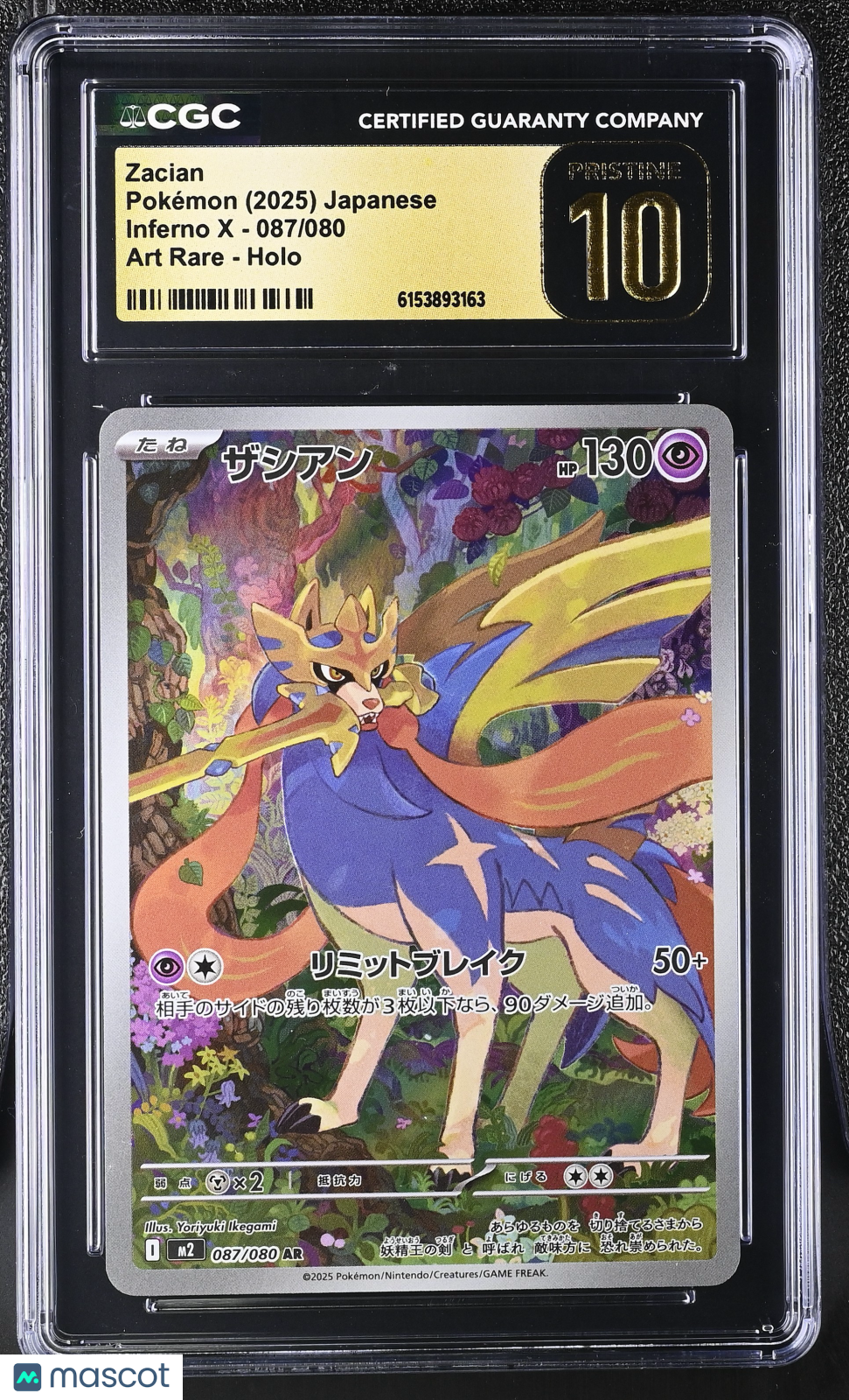 2025 Pokemon Inferno X Zacian Holo Art Rare Japanese Art Rare CGC 10P #087/080