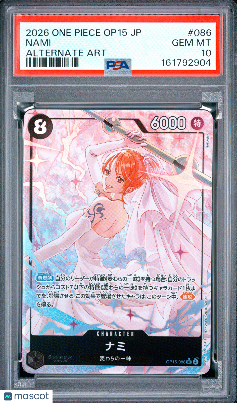 2026 One Piece Japanese Adventure On Kami's Island Nami Alternate Art PSA 10 #86